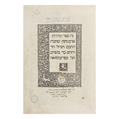 View full screen - View 1 of Lot 219. SEFER TOLEDOT ADAM VE-HAVVAH AND SEFER MEISHARIM (HALAKHIC CODES), RABBEINU JEROHAM BEN MESHULLAM, CONSTANTINOPLE, 1516.