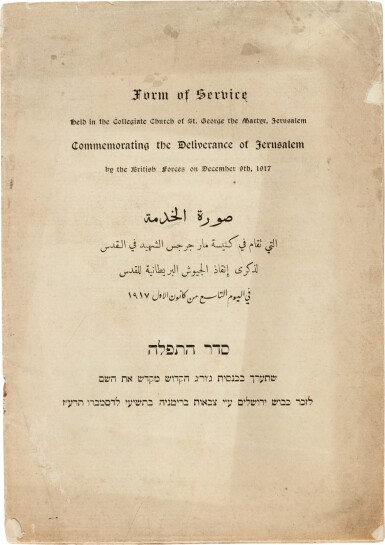 View full screen - View 1 of Lot 41. Jerusalem—Deliverance of Jerusalem | Form of Service commemorating the Deliverance of Jerusalem. December 1917.