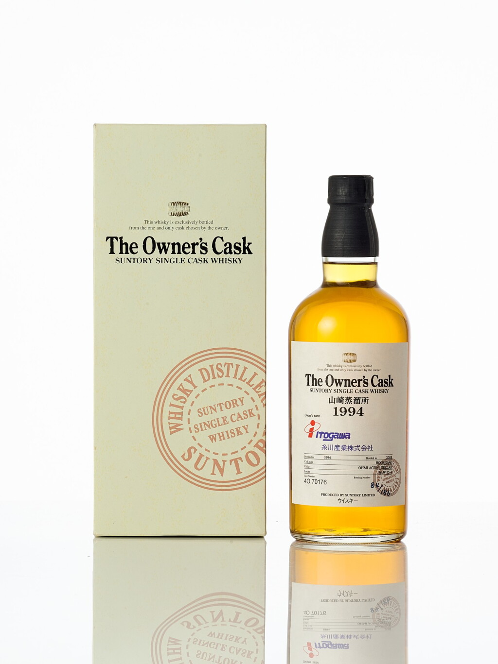 View full screen - View 1 of Lot 5047. 山崎Yamazaki The Owner's Cask #4O70176 for Itogawa 52.0 abv 1994 (1 BT70).