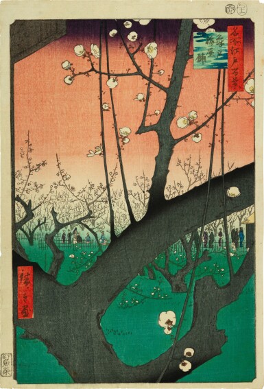View full screen - View 1 of Lot 233. Utagawa Hiroshige (1797-1858) | Plum Garden at Kameido (Kameido Umeyashiki) | Edo period, 19th century.