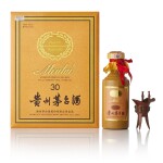2008年產 30年貴州茅台酒 Kweichow Moutai Aged 30 Years 2008 (1 BT50)