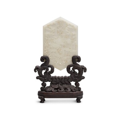 View full screen - View 1 of Lot 24. A reticulated white jade 'dragon' plaque, Late Ming dynasty | 明末 白玉鏤雕龍紋牌.