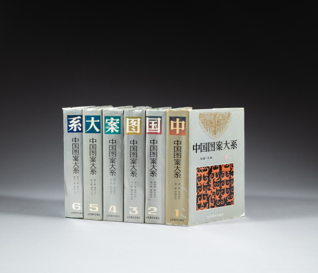 View full screen - View 1 of Lot 210. A group of approximately 74 Asian art reference books and dealer catalogues | 亞洲藝術參考書籍 一組七十四冊.