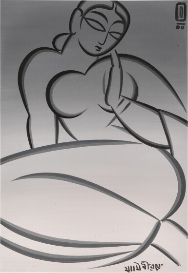 View full screen - View 1 of Lot 25. Untitled (Nude).