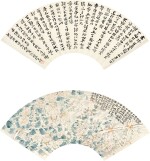 姚華 牽牛花、行書 | Yao Hua, Morning Glories