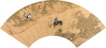 金聲 洗馬圖|Jin Sheng, Washing horses
