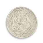 A carved 'Cizhou' 'floral' dish, Jin dynasty