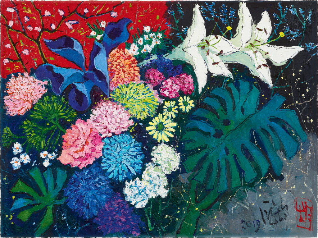 View full screen - View 1 of Lot 619. Pang Jiun 龎均 | Still Life 靜物.