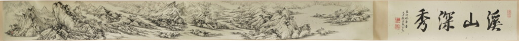 View full screen - View 1 of Lot 203. Arnold Chang, Searching for Solitude in the Mountains, ink on paper, hand scroll.