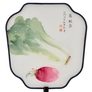 View full screen - View 1 of Lot 6027. 何紅玉 菜根香 | He Hongyu, Vegetables.
