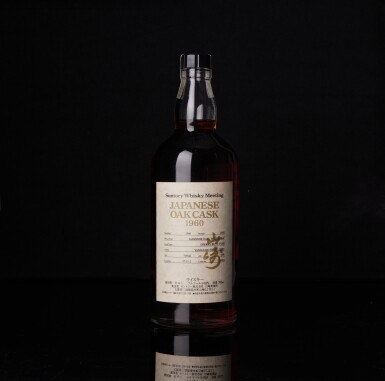 View full screen - View 1 of Lot 8003. 山崎 The Yamazaki Single Cask #2J6001 Suntory Whisky Meeting 63.0 abv 1960 (1 BT70).