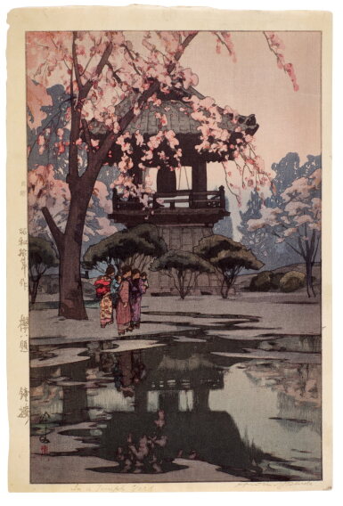 View full screen - View 1 of Lot 30. Yoshida Hiroshi (1876-1950) | In a Temple Yard (Shoro) | Showa period, 20th century.