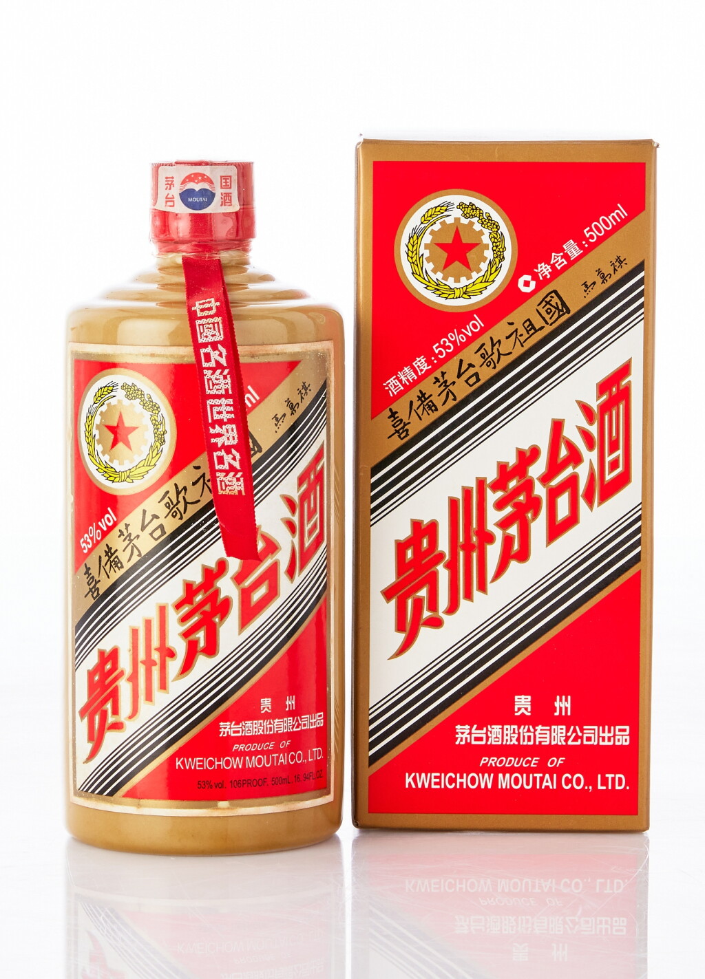 View full screen - View 1 of Lot 6323. 2009年產"五星牌"貴州茅台酒 - 喜備茅台歌祖國(馬萬祺) Kweichow Moutai Five Star MWQ Special Edition 2009 (1 BT50).
