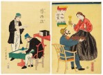 UTAGAWA YOSHIKAZU, (ACTIVE CIRCA 1850–1870), TWO PRINTS DEPICTING RUSSIANS, MEIJI PERIOD | LATE 19TH CENTURY