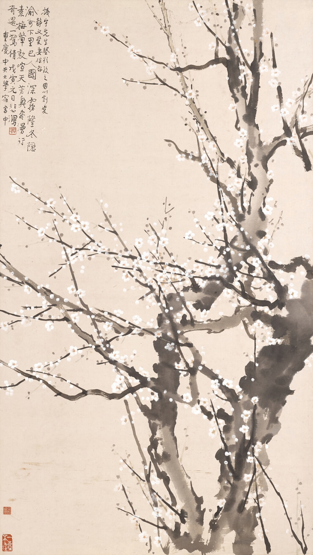 全萤幕检视 - 查看2564徐悲鴻 隆冬暗香 | Xu Beihong, White Plum Blossoms的1