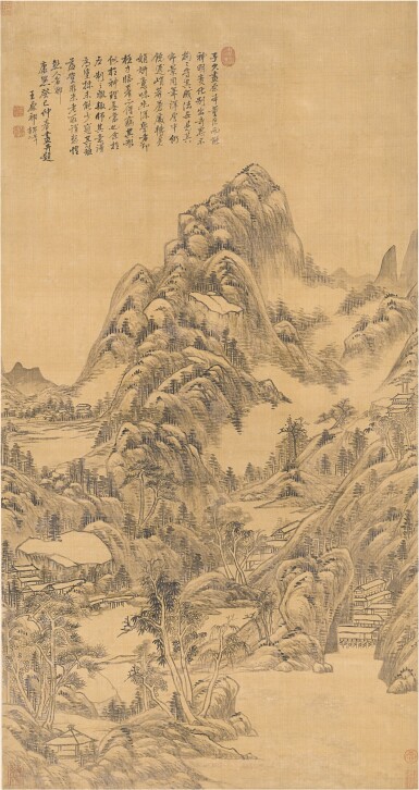 View full screen - View 1 of Lot 3061. Wang Yuanqi 1642 - 1715 王原祁 1642-1715 | Landscape after Huang Gongwang 仿黃子久山水.