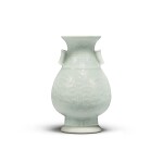A rare and superb archaistic celadon-glazed ‘taotie’ handled vase, Qing dynasty