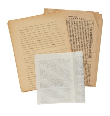 View full screen - View 1 of Lot 1013. A group of articles relating to Evans Carlson's opinions on the future of China | 埃文斯•卡尔逊先生对华见解相关文章一组.