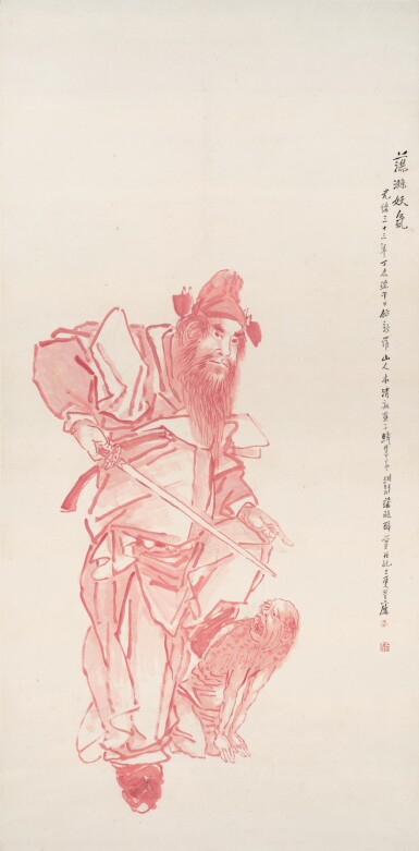 View full screen - View 1 of Lot 3138. 錢慧安 蕩滌妖氛 | Qian Hui'an, Wiping Out Evil Influences.