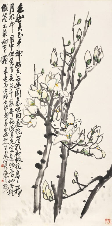 View full screen - View 1 of Lot 2524. 王震 木蘭 | Wang Zhen, Magnolia.