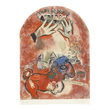 View full screen - View 1 of Lot 123. CHARLES SORLIER AFTER MARC CHAGALL | THE TRIBE OF JUDAH (M. CS. 15).