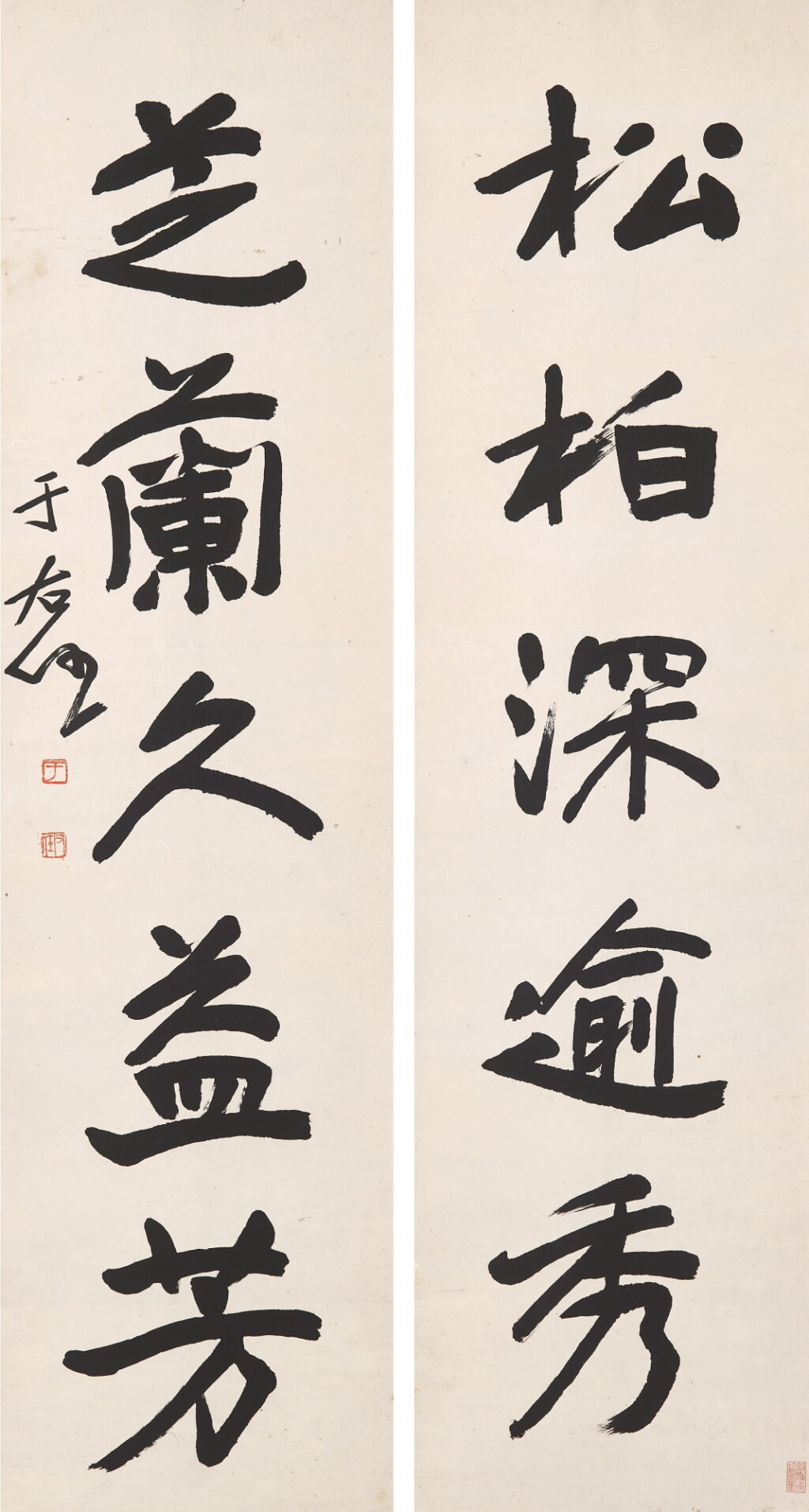 View full screen - View 1 of Lot 6100. 于右任 行書五言聯 | Yu Youren, Calligraphy Couplet in Xingshu.