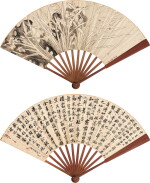 羅聘、周厚轅 水仙；行書臨古｜Luo Ping and Zhou Houyuan, Narcissus; Calligraphy after Ancient Masters