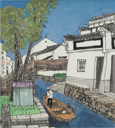 View full screen - View 1 of Lot 2014. Hu Yongkai 胡永凱 | Luzhi old town 甪直.