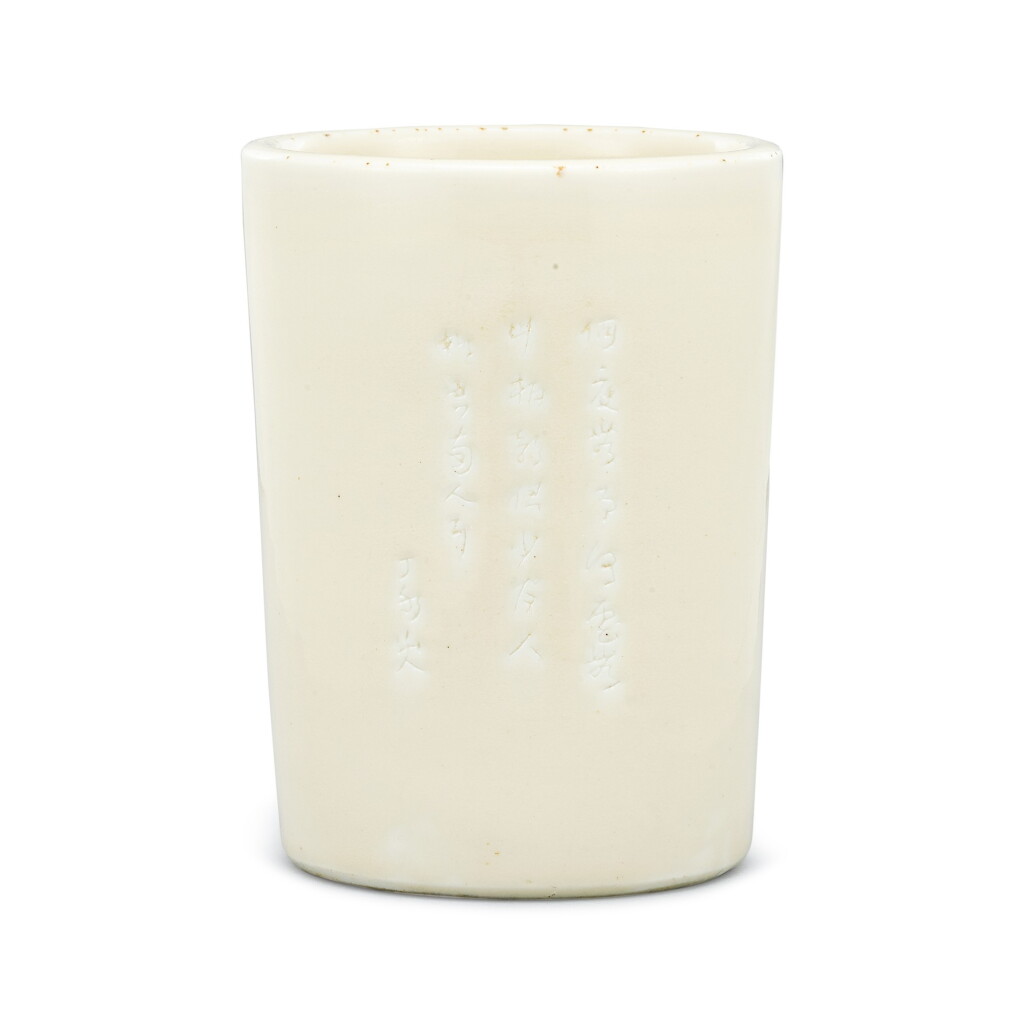 View full screen - View 1 of Lot 307. An inscribed Dehua brushpot 17th century | 十七世紀 德化白瓷刻詩文筆筒 《丁禾山人》款.