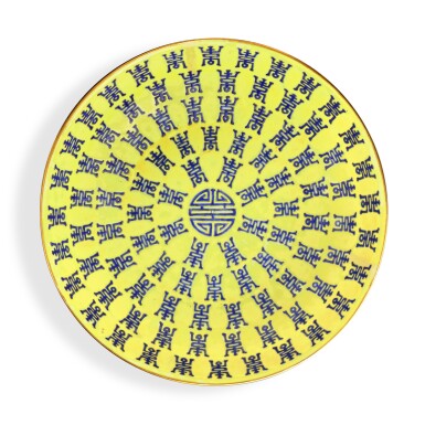 View full screen - View 1 of Lot 1029. A yellow-ground famille-rose 'shou' dish, Mark and period of Tongzhi | 清同治 黃地粉彩壽字紋盤 《同治年製》款.