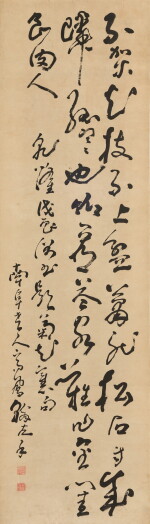 高鳳翰 行詩自作詩|Gao Fenghan, Poem in Running Script