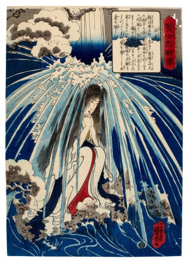 View full screen - View 1 of Lot 101. Utagawa Kuniyoshi (1797-1861) Hatsuhana, Edo period, 19th century.
