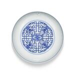 A blue and white ‘peach’ dish, Mark and period of Yongzheng | 清雍正 青花錦桃紋盤 《大清雍正年製》款