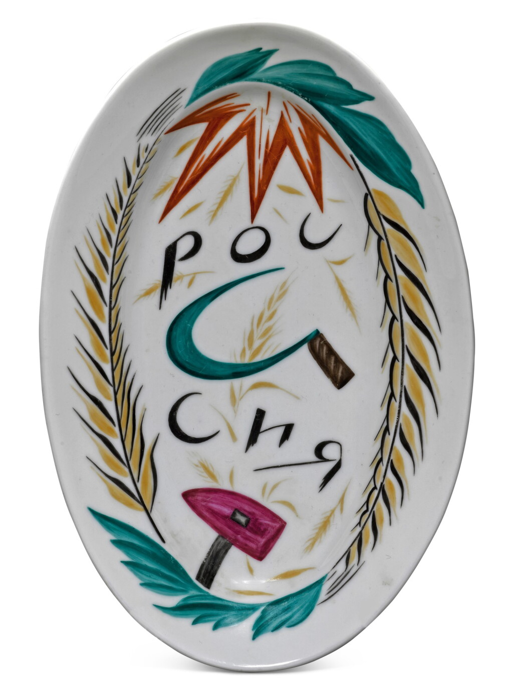 View full screen - View 1 of Lot 157. Russia: a Soviet porcelain propaganda platter, State Porcelain Factory, Petrograd, 1921.