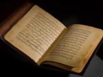 Suleyman ibn Khalaf ibn Sa'd al-Baji al-Maliki (d.1081 AD), al-nasihat al-waladiyyah, (The Advice of Abu Walid Al-Baji to his Sons), a collection of wisdom, North Africa or Andalusia, 13th/14th century
