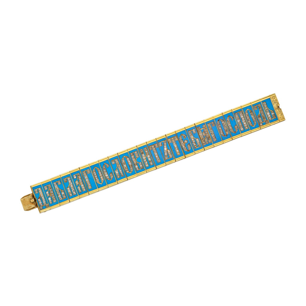 View full screen - View 1 of Lot 473. Gold, Enamel and Diamond Bracelet.