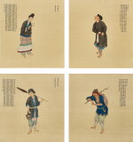 Anonymous (Qing dynasty), Portraits | 佚名(清) 職貢圖