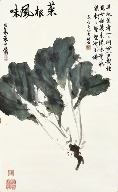 View full screen - View 1 of Lot 863. 張坤儀 菜根風味 | Zhang Kunyi, Cabbage.