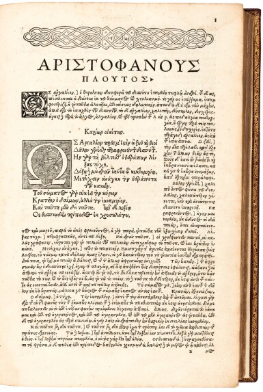 View full screen - View 1 of Lot 16. Aristophanes. Comoediae. Basel, 1547. modern crushed burgundy morocco gilt.