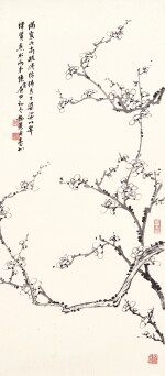 臺靜農 墨梅 | Tai Jingnong, Plum Blossoms