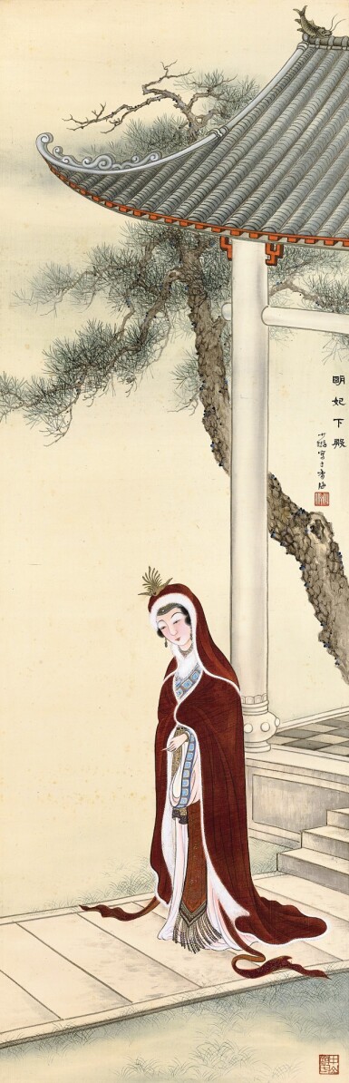 View full screen - View 1 of Lot 3104. BAO SHAOYOU 鮑少游 | CONCUBINE IN THE PALACE 明妃下殿.
