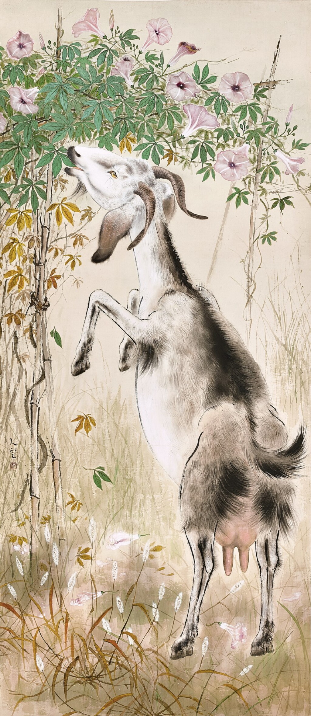 View full screen - View 1 of Lot 3045. 方人定 Fang Rending | 覓食 Goat Feeding on Leaves.