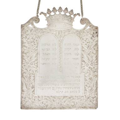 View full screen - View 1 of Lot 181. An English Silver Torah Shield, probably Barnett Bros., Birmingham, 1911.