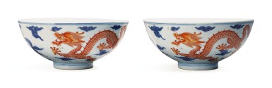 View full screen - View 1 of Lot 518. A pair of blue and white and iron-red 'dragon' bowls, Qing dynasty, 19th century.