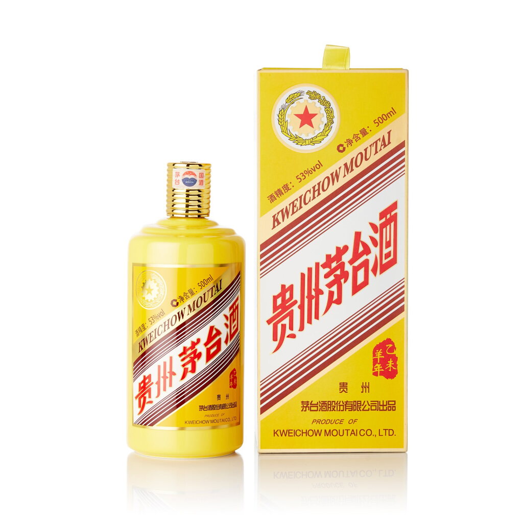 View full screen - View 1 of Lot 1747. 2015年產"五星牌"貴州茅台酒羊年生肖 Kweichow Moutai Five Star Year of the Sheep 2015 (1 BT50).