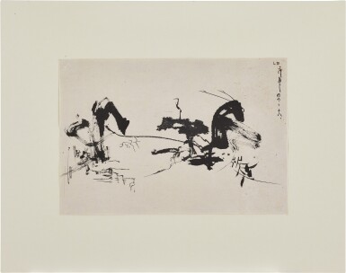 View full screen - View 1 of Lot 2070. Li Yuan-Chia 李元佳 | Senza titolo 無題.