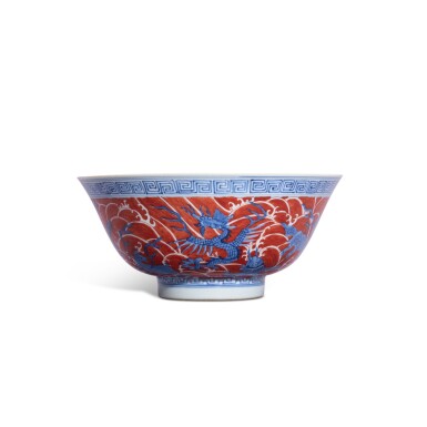 View full screen - View 1 of Lot 9340. A blue and white and iron-red 'sea beast' bowl, Seal mark and period of Daoguang | 清道光 青花礬紅海水海獸紋盌 《大清道光年製》款.