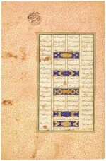 A finely illuminated calligraphic folio from the Bustan of Sa'di, copied by 'Ali Al-Husayni Al-Katib, Persia, Herat, Safavid, dated 932 AH/1525-26 AD