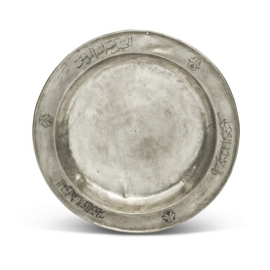 View full screen - View 1 of Lot 88. A nielloed silver dish with inscription, Persia or Central Asia, 11th/12th century.