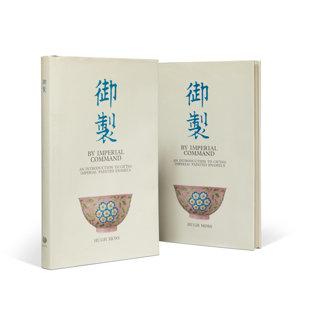 View full screen - View 1 of Lot 1340. Hugh Moss, By Imperial Command: An Introduction to Ch'ing Imperial Painted Enamels, vols I-II, Hong Kong, 1976.